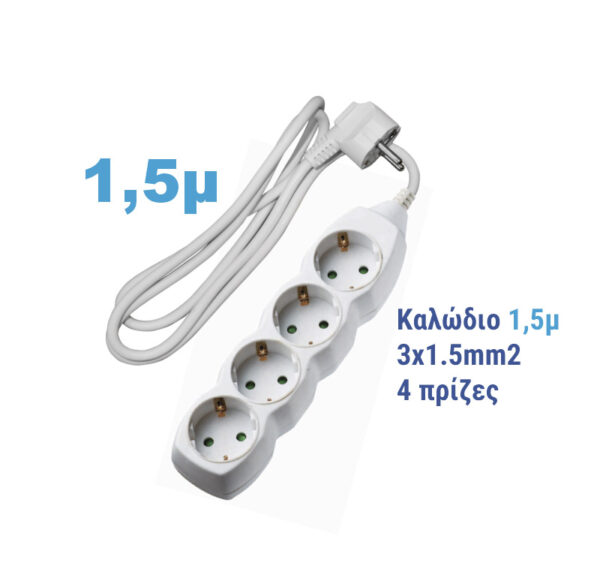 Πολύπριζο με Καλώδιο 3x1.5mm² 1.5μ 4 Σούκο Λευκό