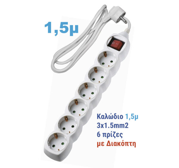 Πολύπριζο με Διακόπτη+Καλώδιο 3x1.5mm² 1.5μ 6 Σούκο Λευκό