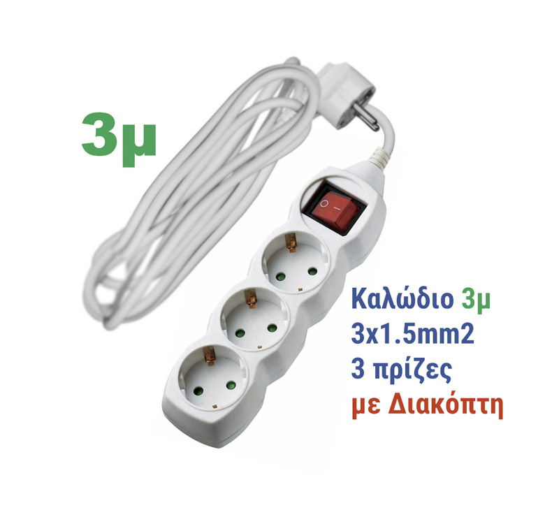 0 Πολύπριζο με Διακόπτη+Καλώδιο 3x1.5mm² 3μ 3 Σούκο Λευκό - Image 1
