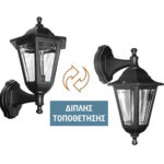 Φανάρι PC Επίτοιχο Εξαγωνο Διπλής Τοποθετης. Ντουί Ε27 IP44 Μαύρο