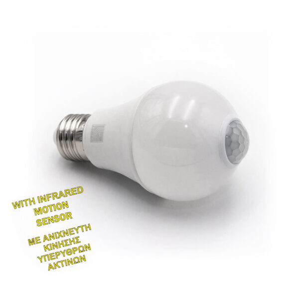 LED Λάμπα Αχλάδι Ε27 12W ME Ανιχνευτή Κιν.YΠΕΡΥΘΡΩΝ Ακτινων 4000K