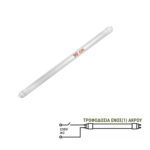 LED Λάμπα T8 90cm 14W 230V Μονής Τροφοδοσίας Λευκό 4000K