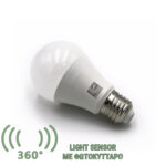 LED Λάμπα Αχλάδι Ε27 9W με Φωτοκύτταρο Μερας-Νυχτας Λευκό 4000K