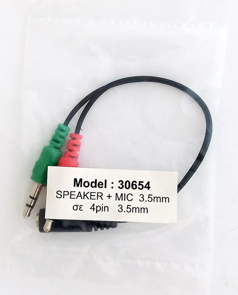 SPEAKER & MIC σε 4pin 3.5mm - Image 2