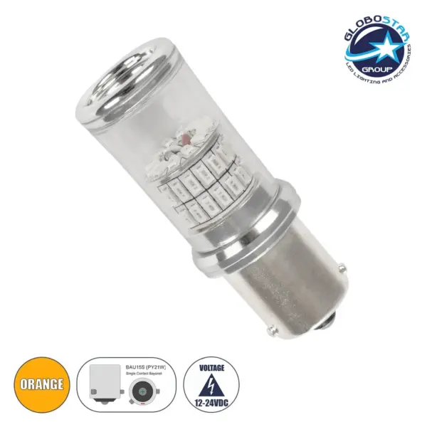 GLOBOSTAR® PY21W-7507 81229 Λάμπα PY21W 7507 BAU15S CANbus LED 4W 340lm 360° DC 12-24V IP20 Πορτοκαλί - 48 x Epistar SMD4014 Chip - Μ2 x Π2 x Υ5cm - 1 Χρόνο Εγγύηση