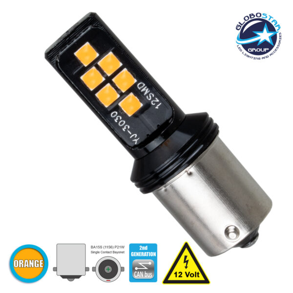 GloboStar® 1156 - BA15S - P21W 81245 Λάμπα Αυτοκίνητου  2nd Generation Can-Bus Series LED 12 SMD 3030 4W 200lm 360° DC 12V IP20 Πορτοκαλί