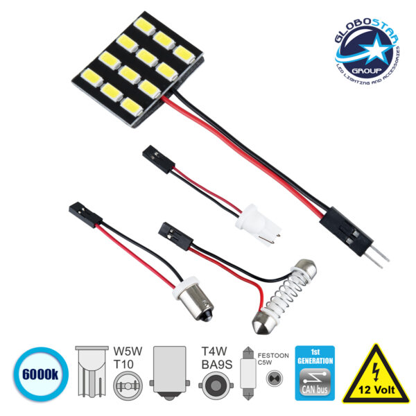 GloboStar® 81402 Λάμπα Αυτοκινήτου LED PCB PLATE - T10 - W5W - BA9S - T4W - FESTOON - C5W 1st Generation Can-Bus Series LED 12 SMD 5630 1.6W 480lm 120° DC 12V IP20 Ψυχρό Λευκό 6000K