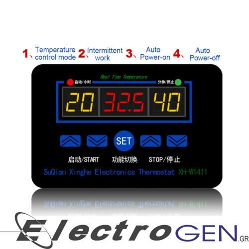 Ψηφιακός Θερμοστάτης 12V με Αισθητήρα