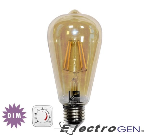 Λάμπα LED COG Αβοκάντο Φ64 ΜΕΛΙ Ε27 6W 230V Ντιμαριζόμενο Θερμό