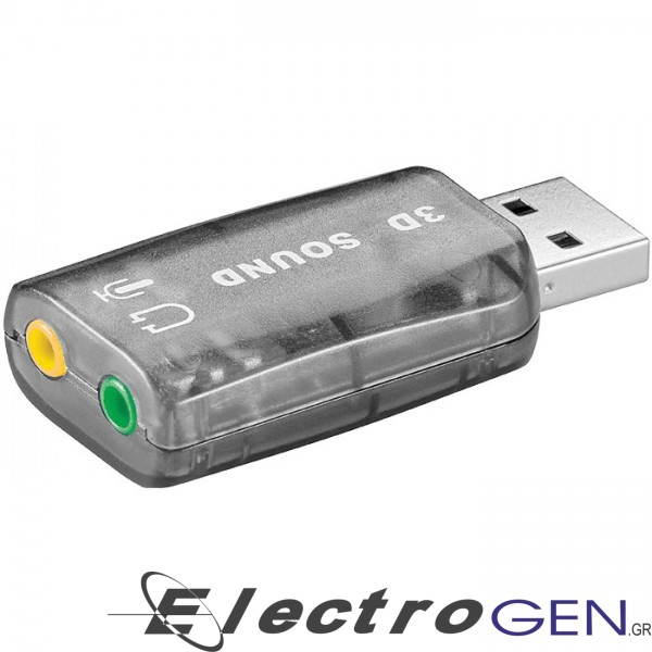 Κάρτα Ήχου POWERTECH CAB-U036 USB 3D & VIRTUAL 5.1CH SOUND