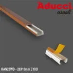 Κανάλι Καλωδίων Αυτοκόλλητο 20x10 Ξύλο 2M Lucas