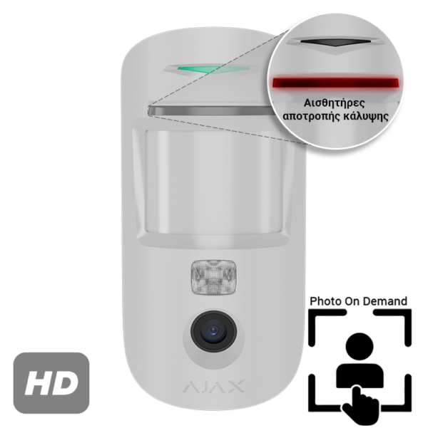 AJAX - MOTION CAM SUPERIOR AM (PhOD) WHITE