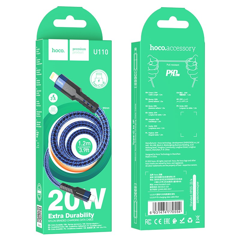 Καλώδιο Σύνδεσης Hoco U110 USB-C σε Lightning Braided PD20W 3A Υψηλής Αντοχής Braided Μπλε 1.2m