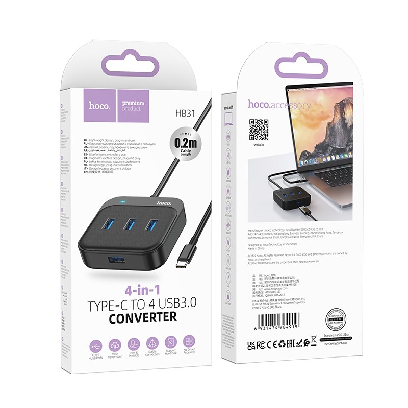 Hub USB-C Hoco HB31 Easy 4-in-1 με 4xUSB3.0 Μαύρο 20cm