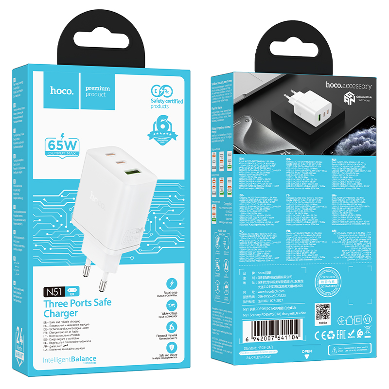 Φορτιστής Ταξιδίου Hoco N51 Scenery PD65W με 2xUSB-C και 1xUSB-A Λευκός