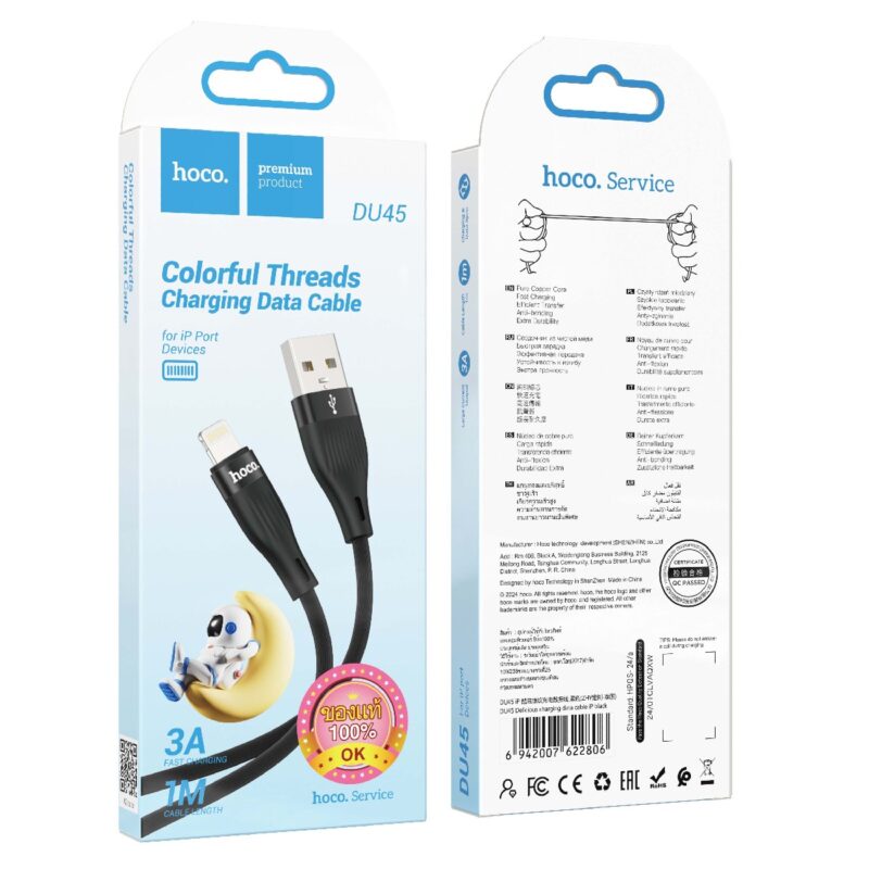 Καλώδιο Hoco. DU45 Sturdy USB-A σε Lightning 3A Μαύρο 1m