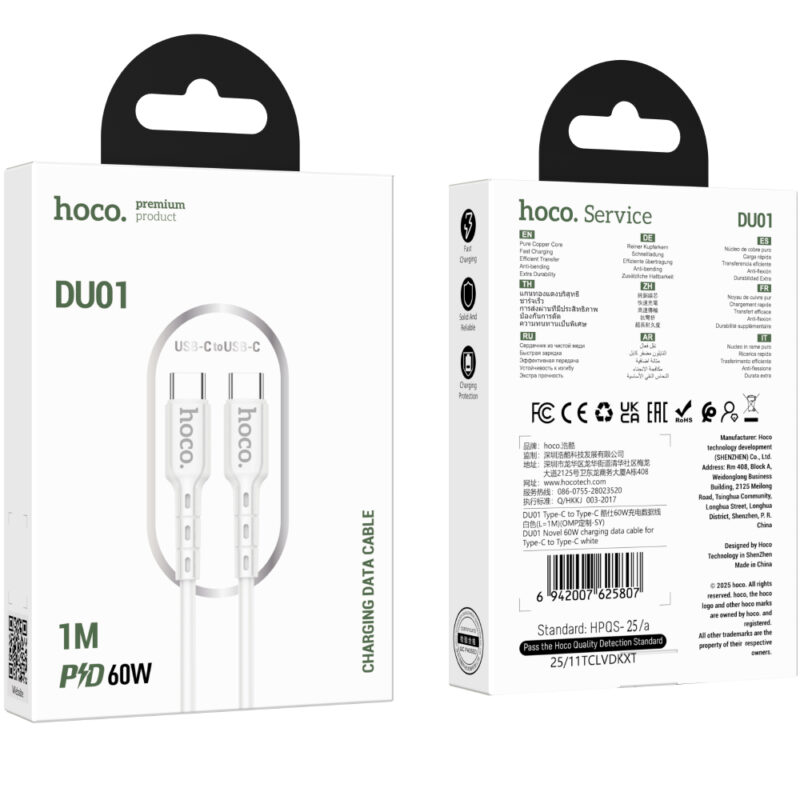 Καλώδιο Hoco. DU01 Novel USB-C σε USB-C Fast Charging 60W 3A Λευκό 1m