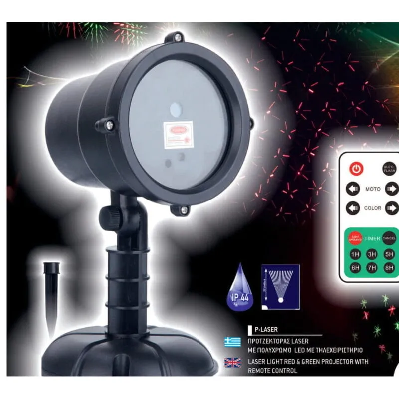 Προτζέκτορας Laser Πολυχ. LED IP 44