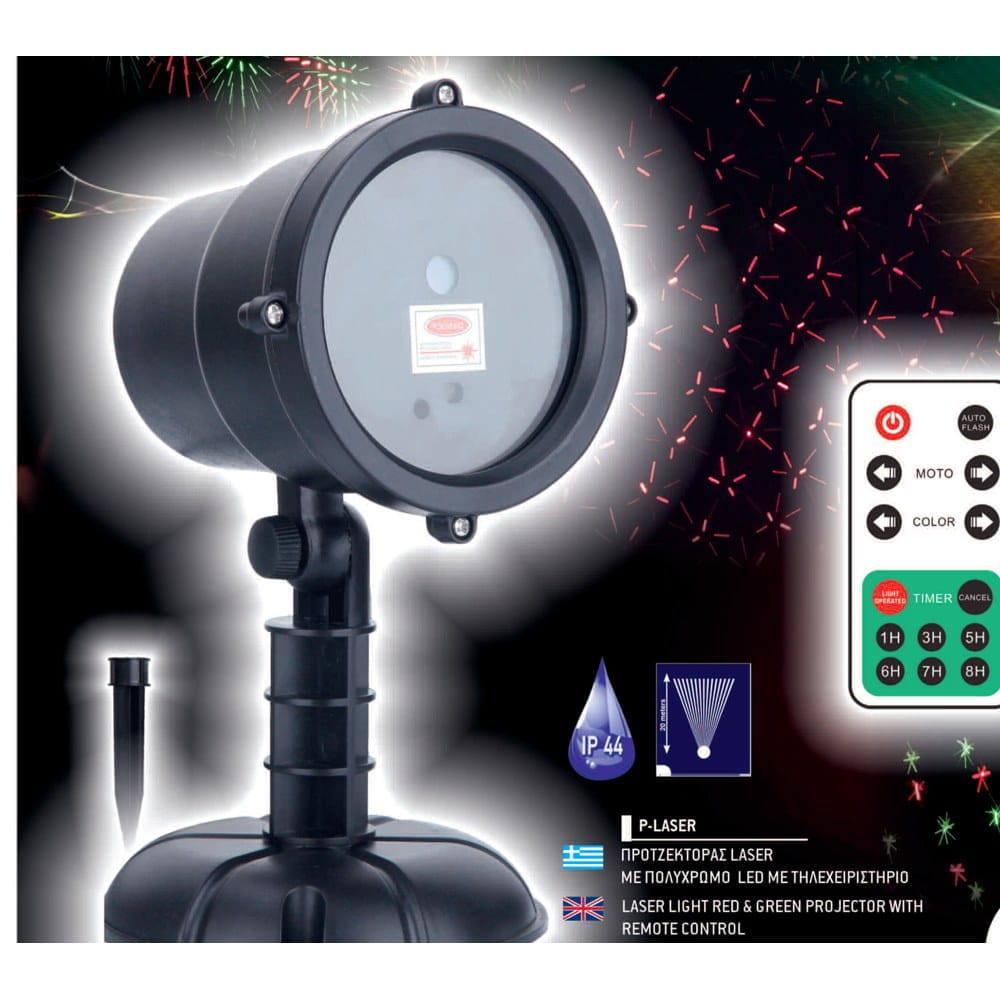 EIDI-00004512-04.P-LASER-1.jpg Προτζέκτορας Laser Πολυχ. LED IP 44