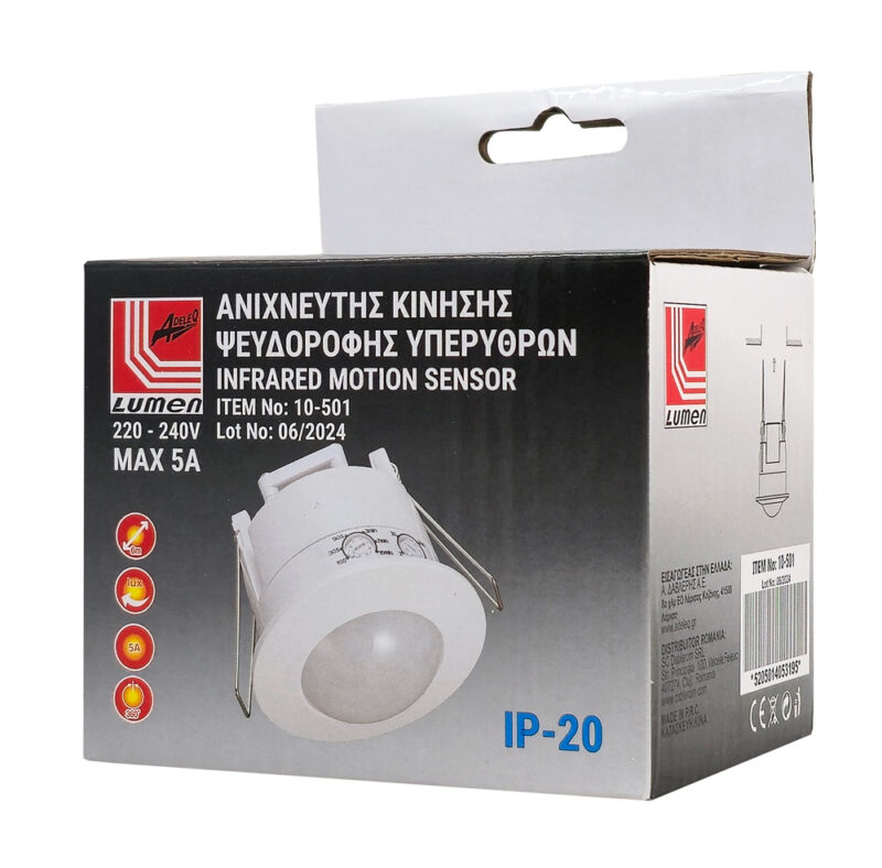 ADELEQ αισθητήρας κίνησης 10-501, 5A 230V, λευκός