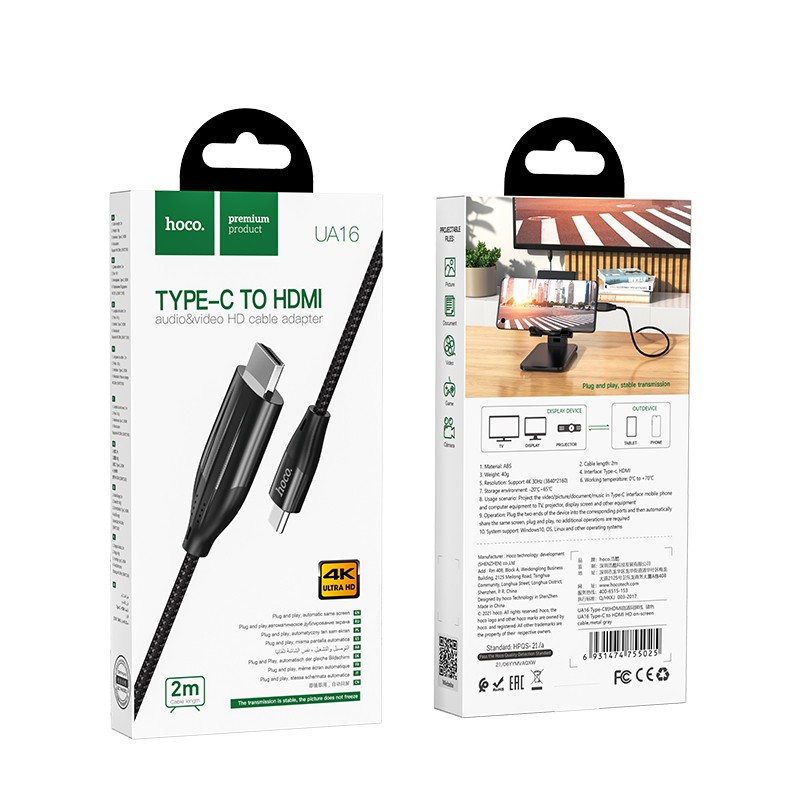 Καλώδιο σύνδεσης Hoco UA16 USB-C σε HDMI 4K 30Hz ULTRA HD 2m Γκρι Braided