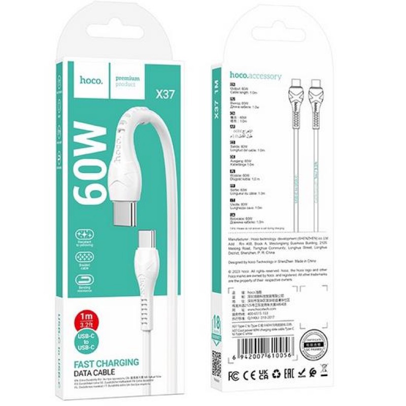 Καλώδιο Hoco X37 Cool Power USB-C σε USB-C Fast Charging 60W 3A Λευκό 1m