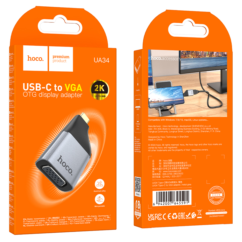 Αντάπτορας Hoco UA34 USB-C σε VGA 2k Γκρι