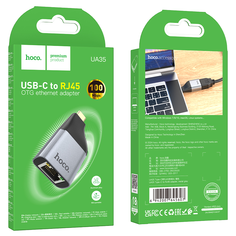 Αντάπτορας Hoco UA35 USB-C σε RJ45 OTG 100Mbps Γκρι
