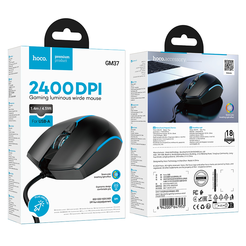 Ενσύρματο Ποντίκι Gaming Hoco GM37 Wonderful με 4 Πλήκτρα, Φωτισμό, 2400 DPI Μαύρο