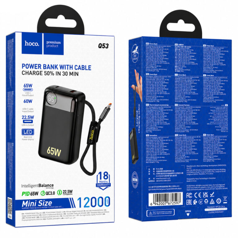 Power Bank Hoco Q53 Skillful 12000mAh PD65W QC3.0 1xUSB-C 1xUSB-A με Ενσωματωμένο Καλώδιο USB-C και LED Ένδειξη Μαύρο