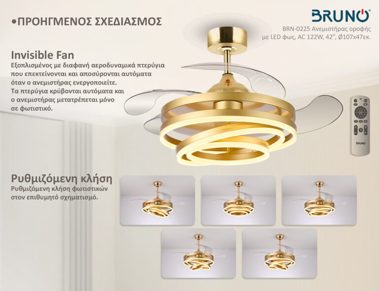 BRUNO ανεμιστήρας οροφής με LED φως BRN-0225, AC 122W, 42", Φ107x58εκ., χρυσός