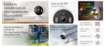 TP-LINK smart camera Tapo-C113, 2K, IP65, two-way audio, Ver. 1.0