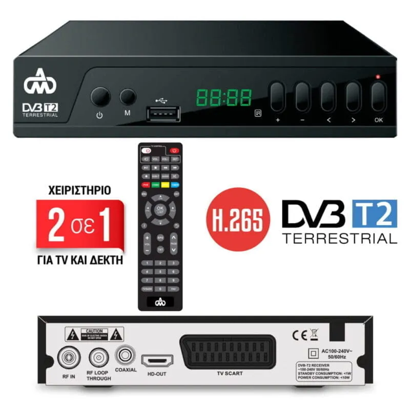 ΔΕΚΤΗΣ ΕΠΙΓΕΙΟΣ DVB-HD T2 DM